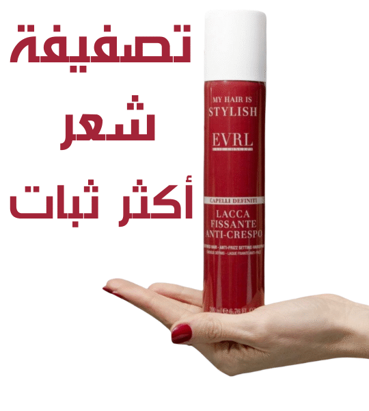 أفضل سبراي للشعر ضد الهيشان – بخلاصة Provitamin B5