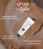 صورة توضح فوائد مقشر احماض الفواكه في تنظيف وتوحيد لون البشرة وتقليل مظهر الكلف