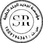 شعار المؤسسة