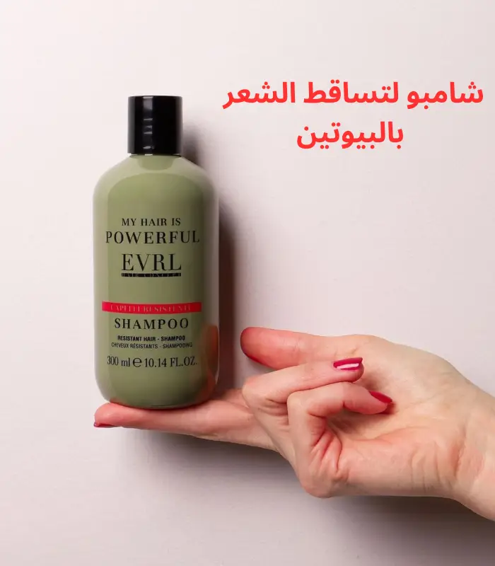 شامبو لتساقط الشعر – شامبو طبيعي لتقوية الجذور